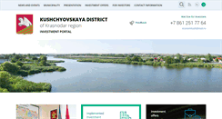 Desktop Screenshot of krinvest.ru