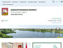 Tablet Screenshot of krinvest.ru